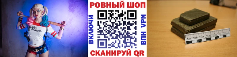 Хочу наркоту Евпатория Кокаин  ЭКСТАЗИ  KRAKEN зеркало  Мефедрон  Галлюциногенные грибы  Каннабис 