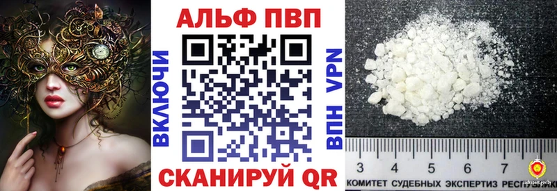гидра ТОР  Евпатория  Alfa_PVP VHQ 