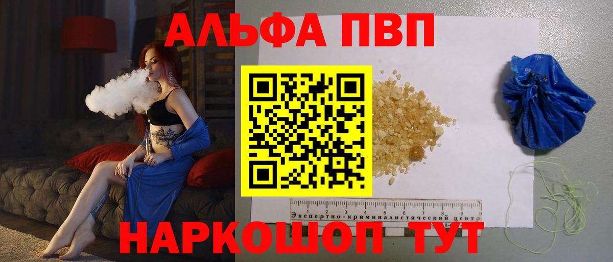 МЕФ Евпатория