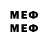 МЕТАДОН VHQ nepalich
