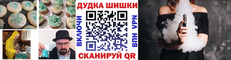 Еда ТГК марихуана  купить наркотик  Евпатория 