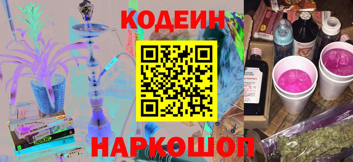 Мефедрон   ГАШ  Евпатория  Вход с VPN  Бошки Шишки  МДМА 