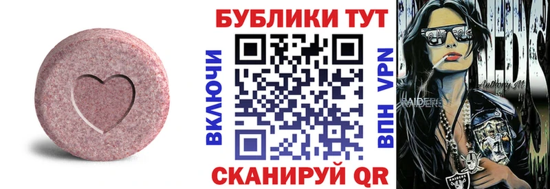 Экстази Дубай Евпатория