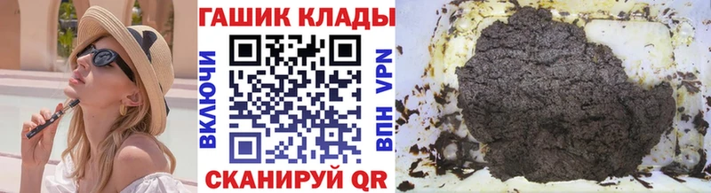 закладка  Евпатория  Гашиш ice o lator 