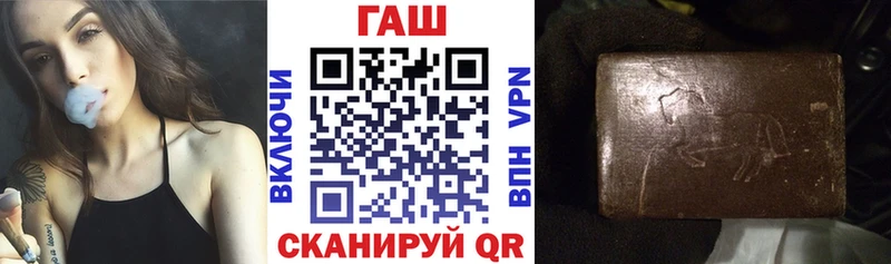 ГАШ 40% ТГК Евпатория