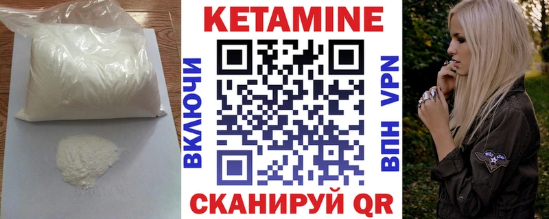 OMG ONION  Евпатория  КЕТАМИН ketamine 