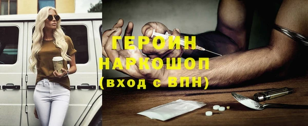 соль ск Баксан