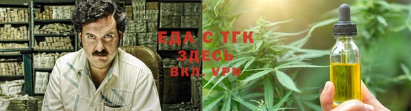 мефедрон мука Балахна