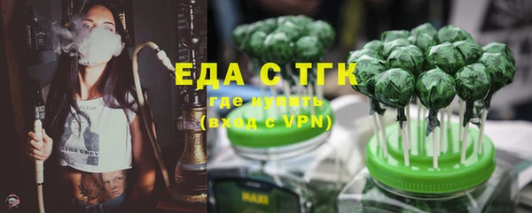 метамфетамин Нязепетровск