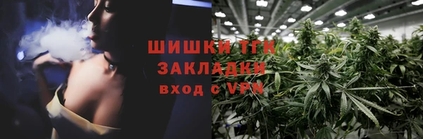 мефедрон мука Балахна
