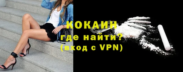 кокаин перу Балабаново