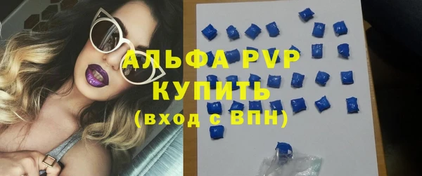 соль ск Баксан