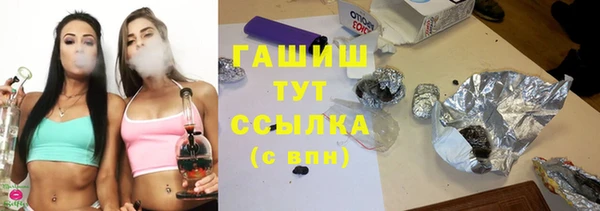 герыч Верея