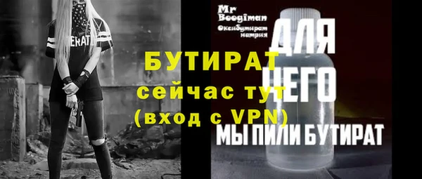 соль ск Баксан