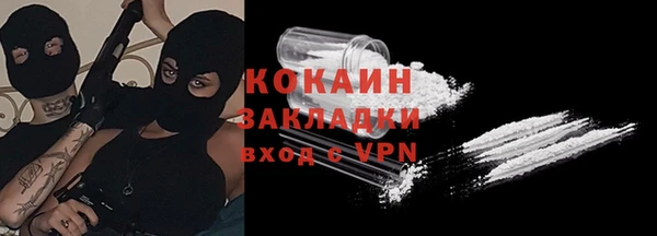 кокаин перу Балабаново