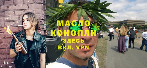 мефедрон Верхний Тагил