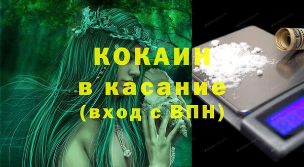 кокаин перу Балабаново