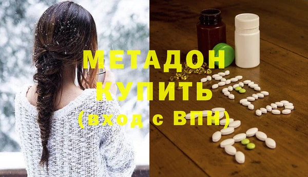 мефедрон мука Балахна