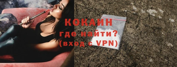 кокаин перу Балабаново