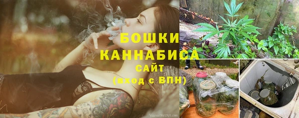мефедрон мука Балахна