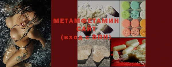 мефедрон мука Балахна