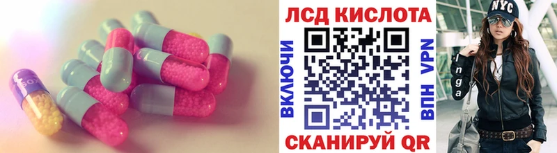 ЛСД экстази кислота  OMG зеркало  Евпатория 