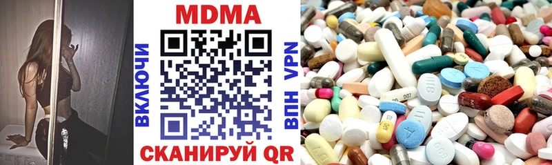 наркотики  Евпатория  MDMA Molly 