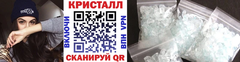 Метамфетамин Methamphetamine Евпатория