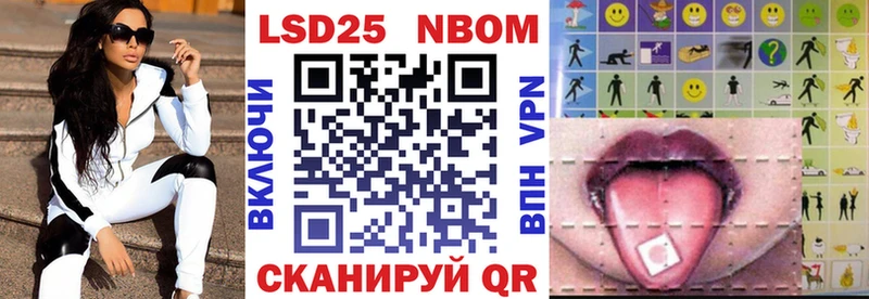 Марки NBOMe 1,8мг  kraken зеркало  Евпатория  купить  