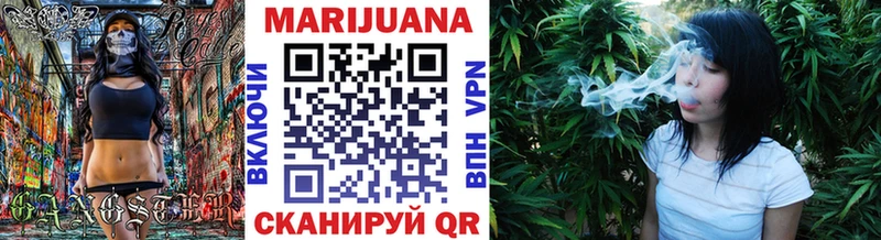 МЕГА ссылка  закладка  Евпатория  Каннабис планчик 