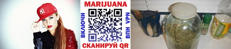 МАРИХУАНА VHQ Евпатория